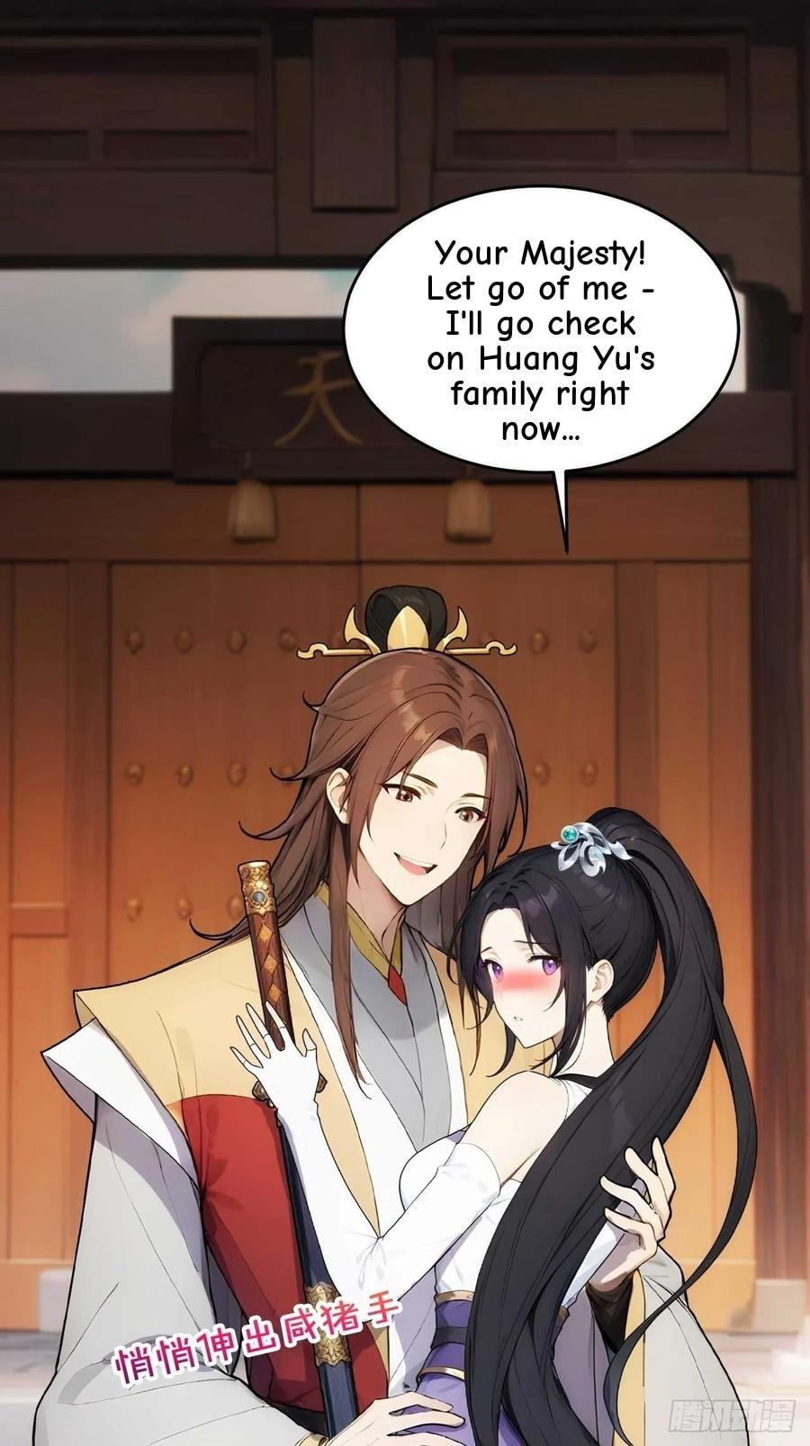 Return to the Ancient Times as an Emperor Chapter 27 page 13 - 