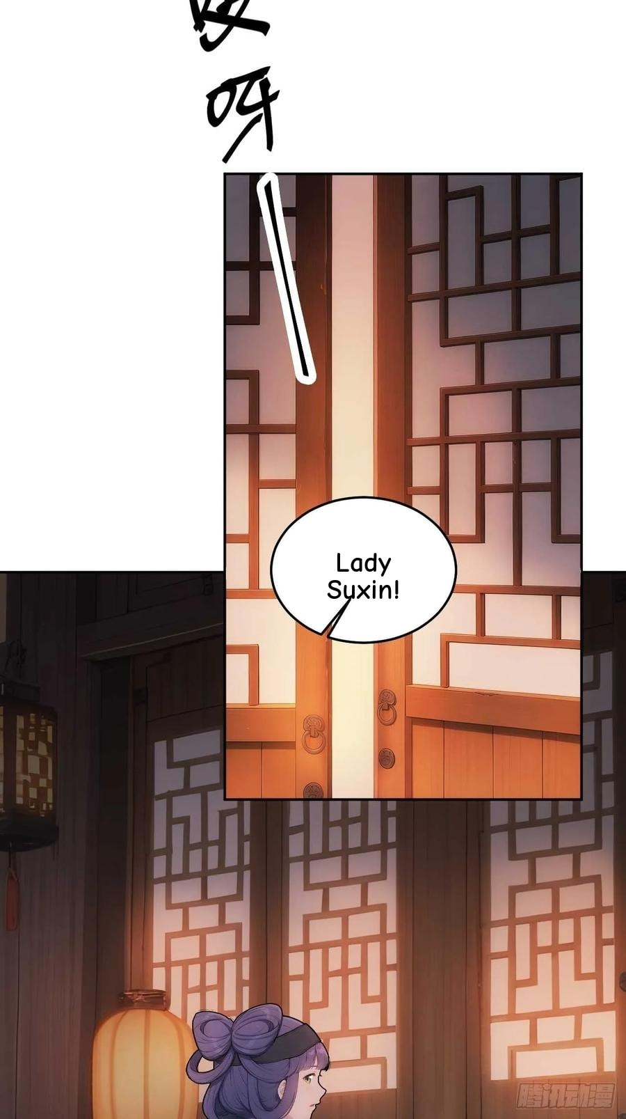 Return to the Ancient Times as an Emperor Chapter 27 page 17 - 
