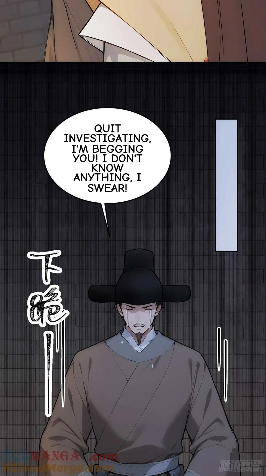 Return to the Ancient Times as an Emperor Chapter 27 page 4 - 