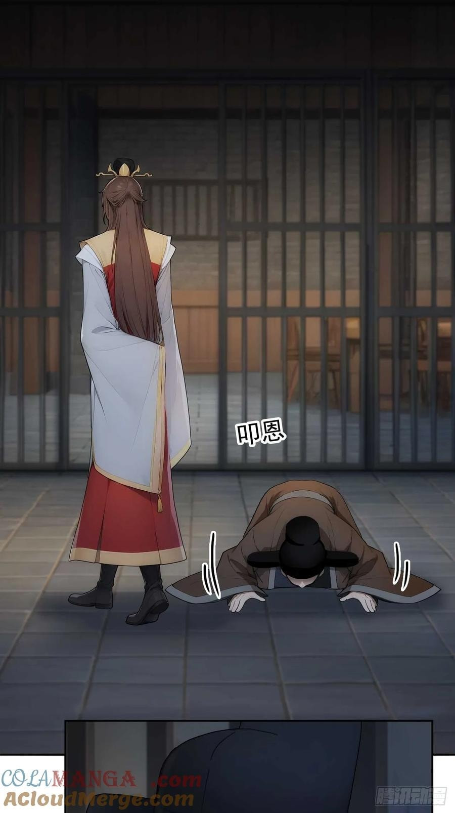 Return to the Ancient Times as an Emperor Chapter 27 page 8 - 