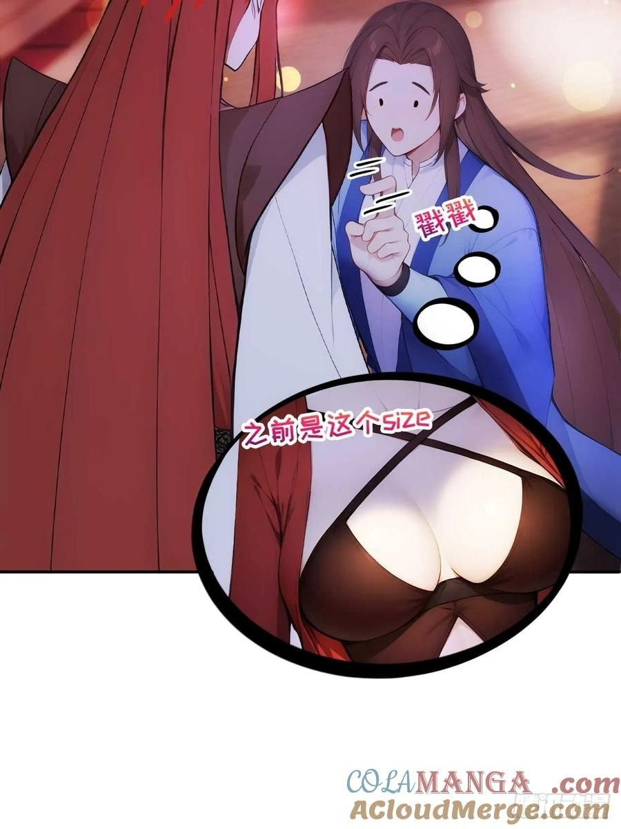 Return to the Ancient Times as an Emperor Chapter 28 page 44 - 