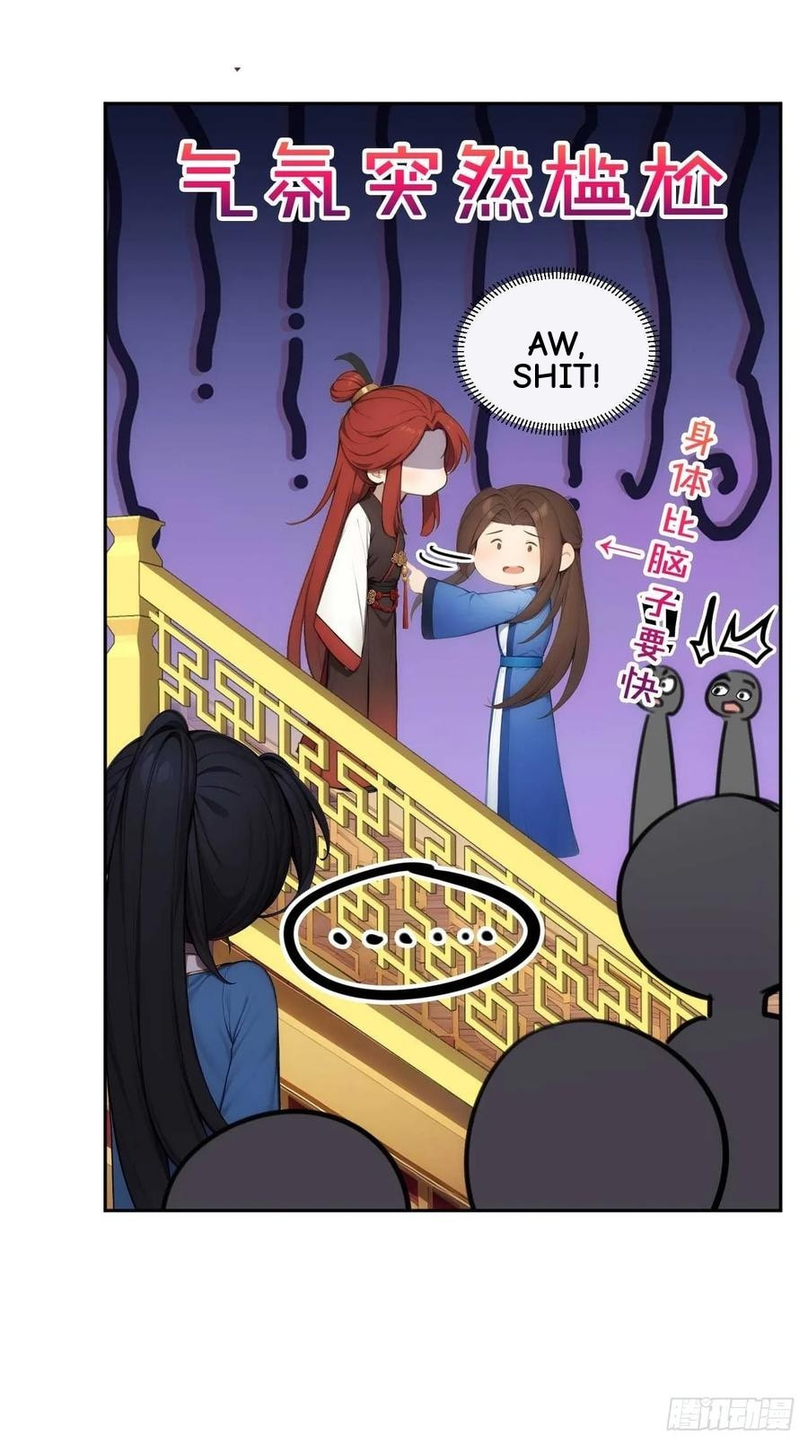 Return to the Ancient Times as an Emperor Chapter 28 page 45 - 