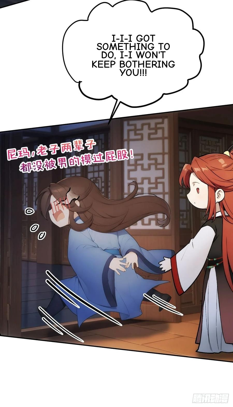 Return to the Ancient Times as an Emperor Chapter 29 page 31 - 