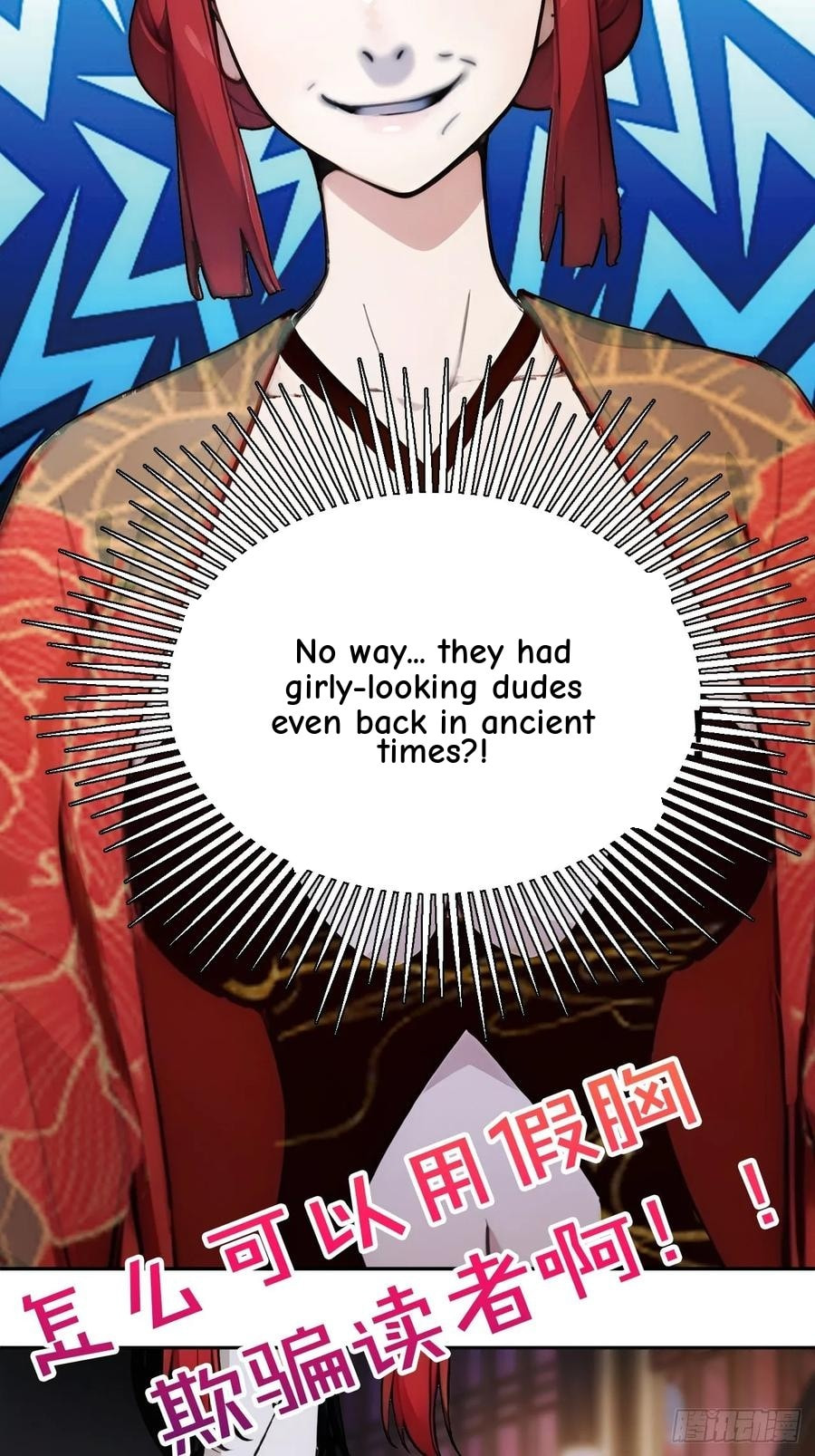 Return to the Ancient Times as an Emperor Chapter 29 page 7 - 