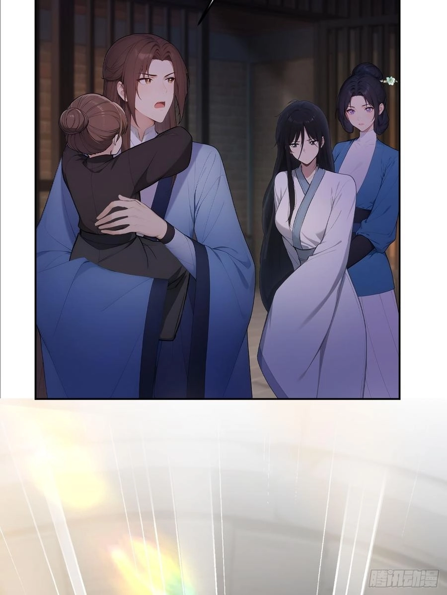 Return to the Ancient Times as an Emperor Chapter 31 page 16 - 