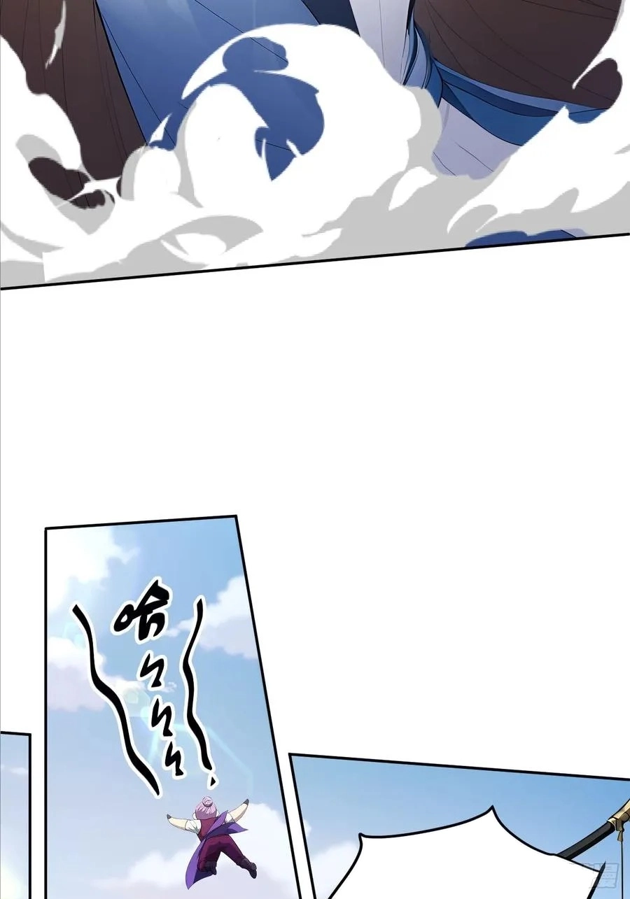 Return to the Ancient Times as an Emperor Chapter 31 page 43 - 