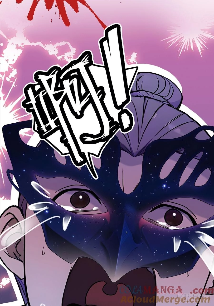 Return to the Ancient Times as an Emperor Chapter 31 page 47 - 