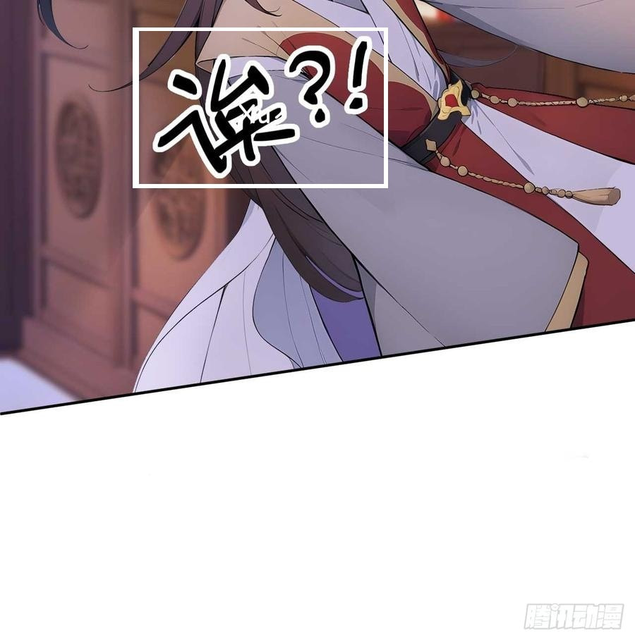 Return to the Ancient Times as an Emperor Chapter 32 page 21 - 