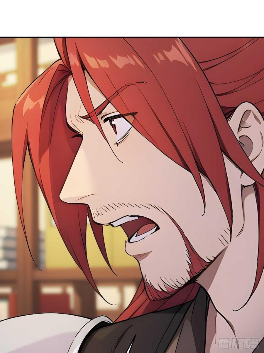Return to the Ancient Times as an Emperor Chapter 32 page 55 - 