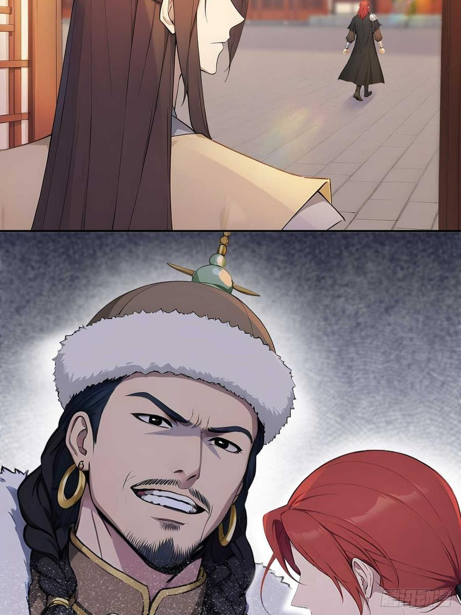 Return to the Ancient Times as an Emperor Chapter 32 page 64 - 