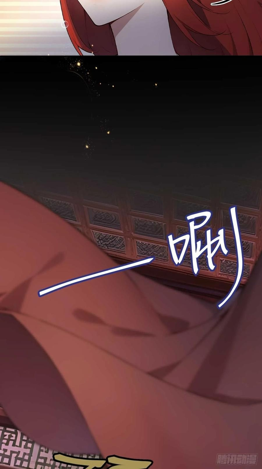 Return to the Ancient Times as an Emperor Chapter 33 page 30 - 