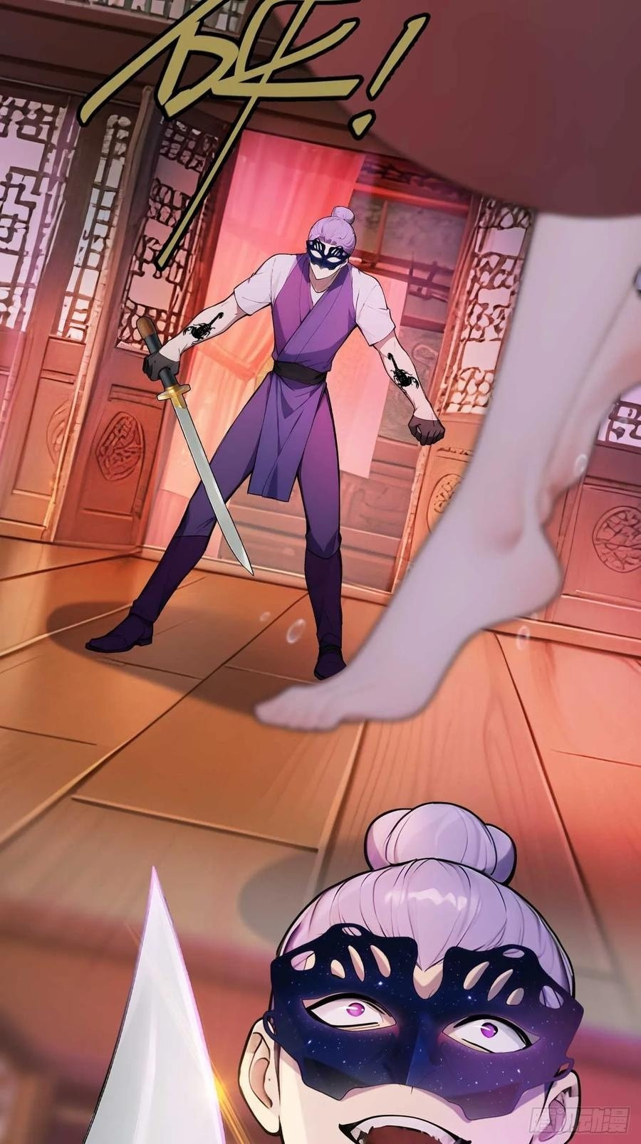 Return to the Ancient Times as an Emperor Chapter 33 page 31 - 