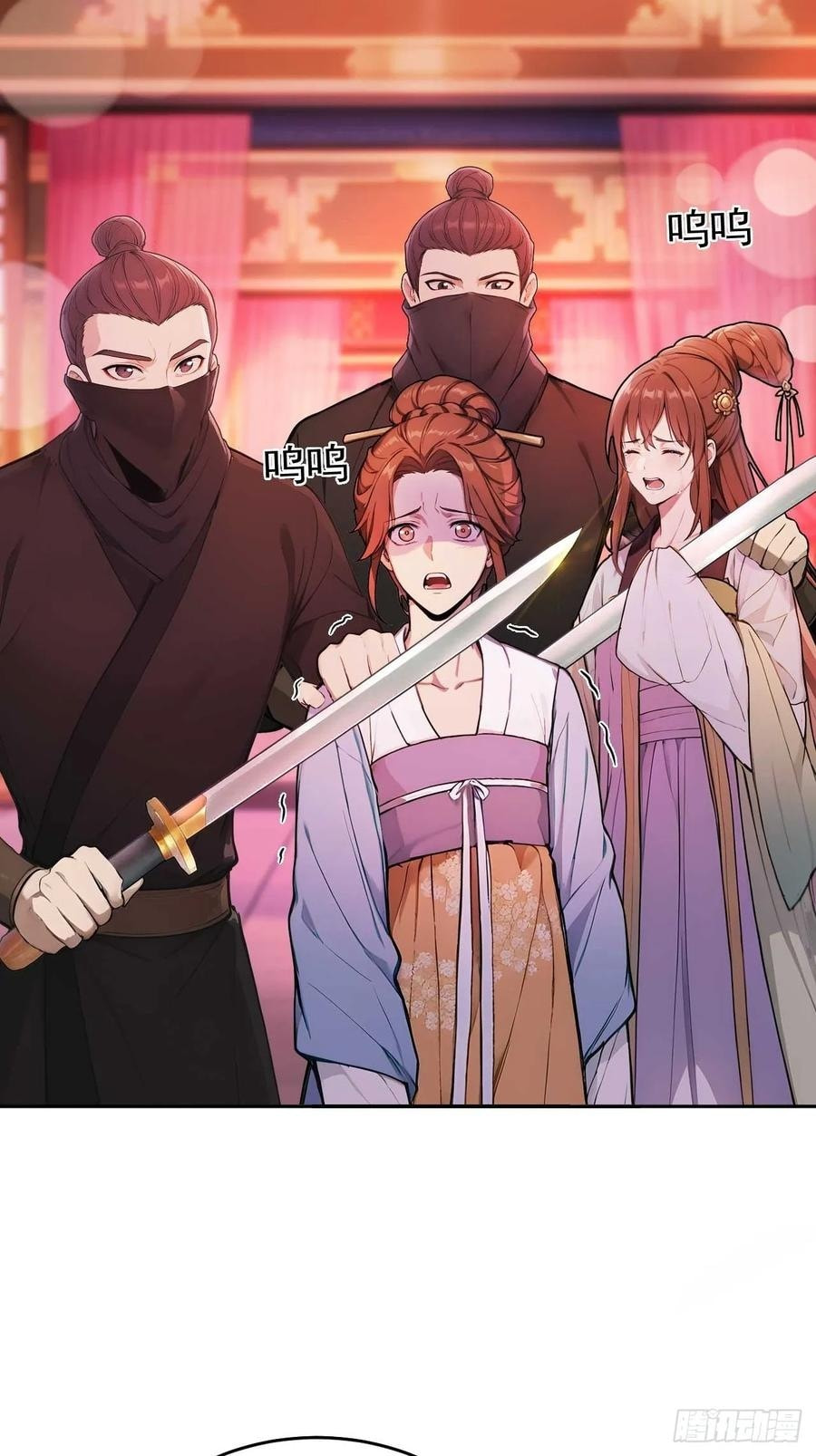 Return to the Ancient Times as an Emperor Chapter 33 page 34 - 