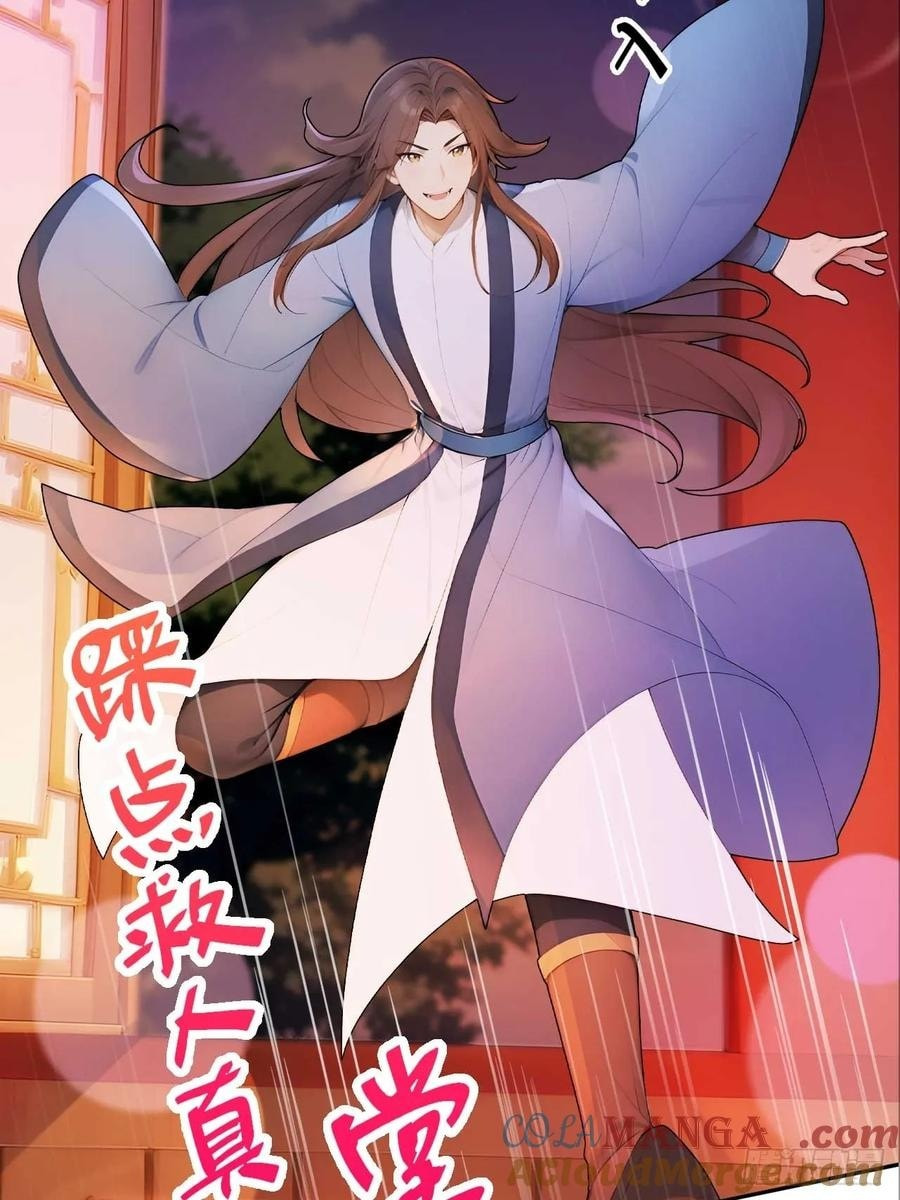 Return to the Ancient Times as an Emperor Chapter 33 page 44 - 