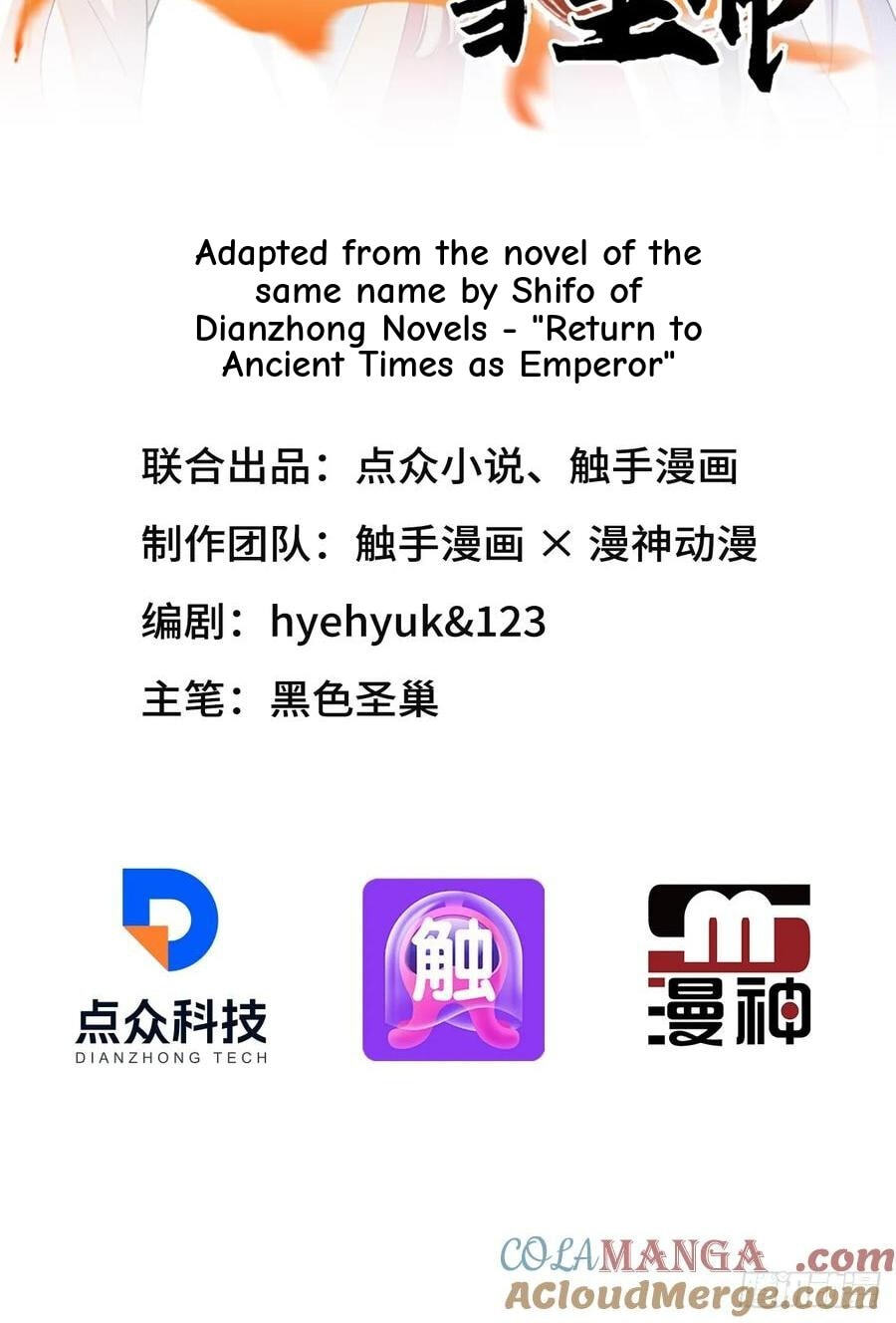 Return to the Ancient Times as an Emperor Chapter 34 page 2 - 