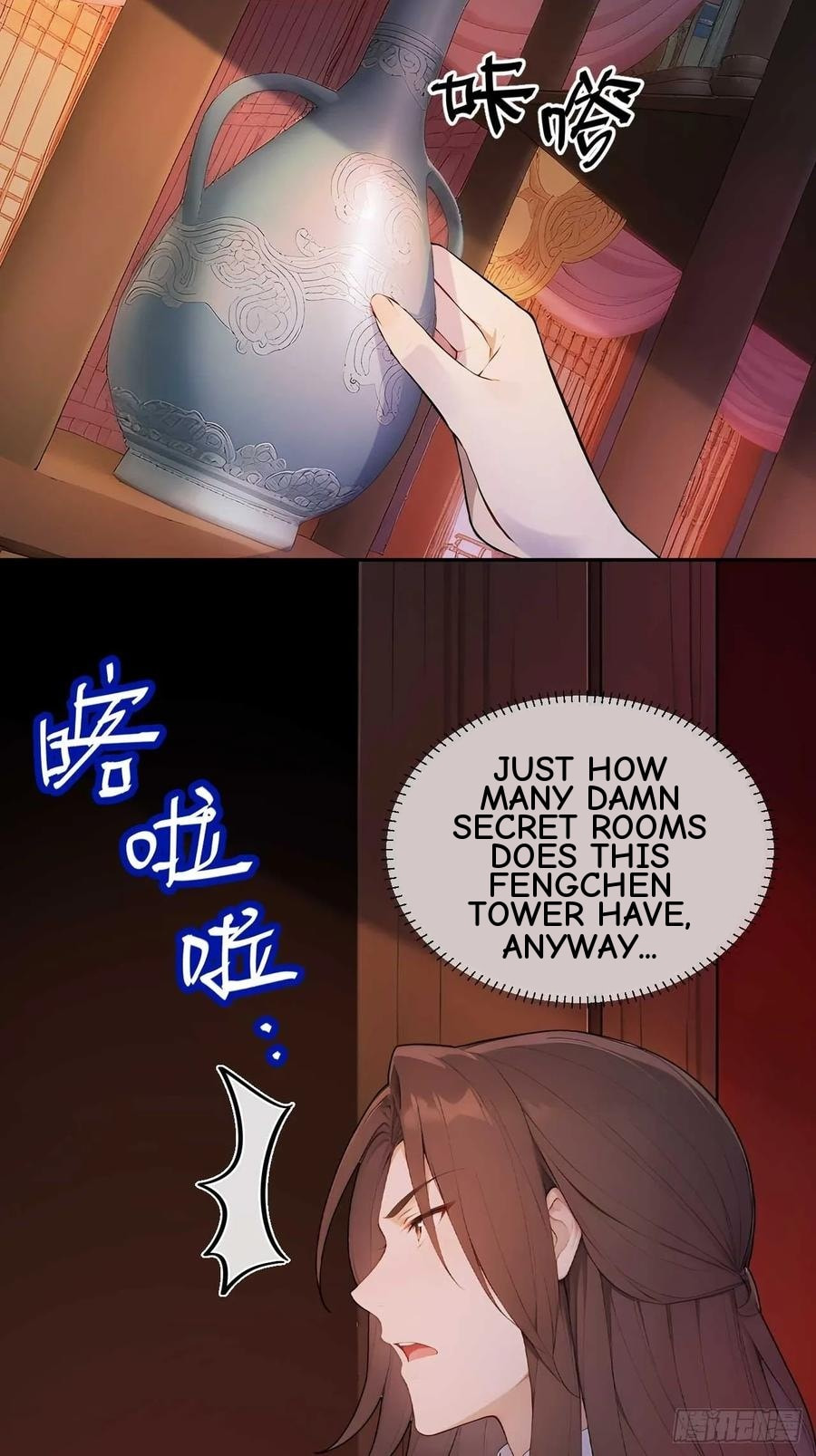 Return to the Ancient Times as an Emperor Chapter 34 page 17 - 