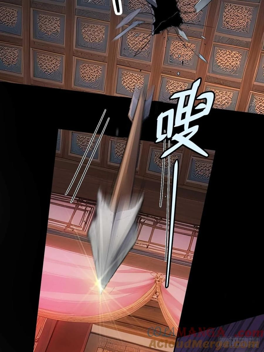 Return to the Ancient Times as an Emperor Chapter 35 page 17 - 