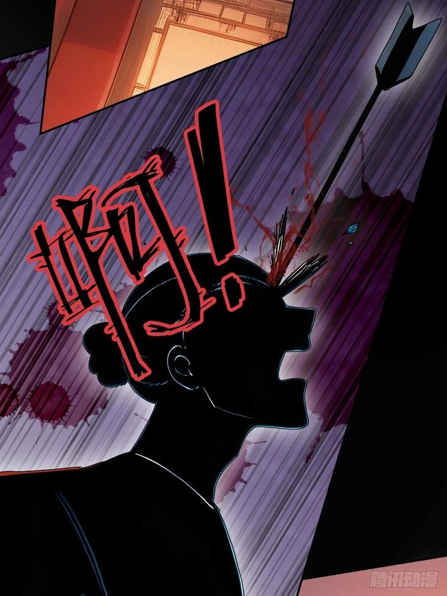 Return to the Ancient Times as an Emperor Chapter 35 page 18 - 