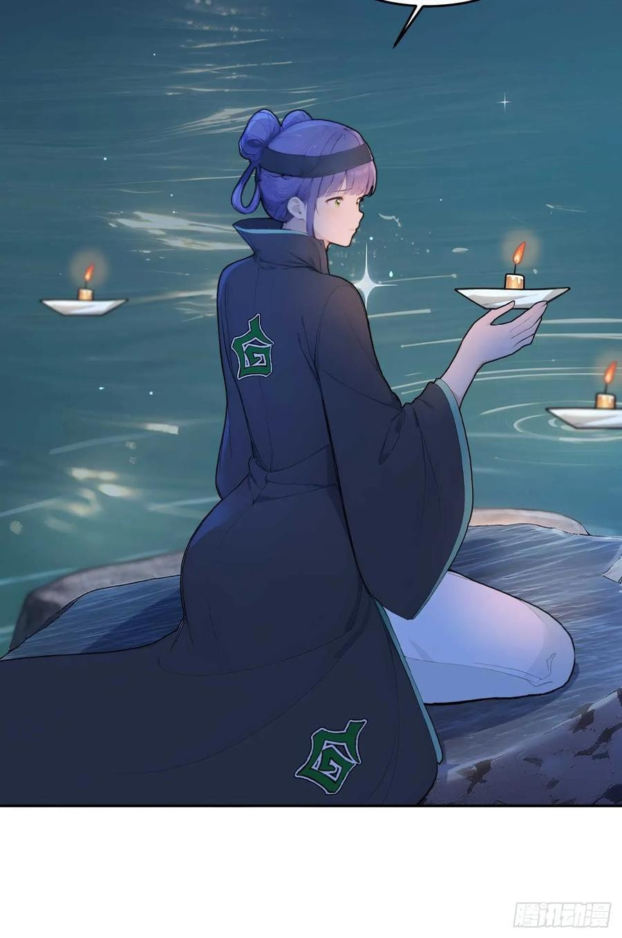 Return to the Ancient Times as an Emperor Chapter 35 page 34 - 