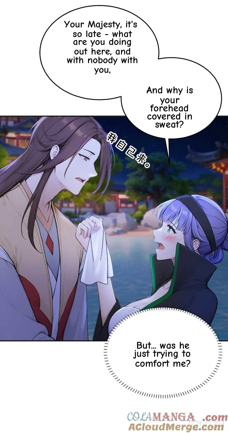 Return to the Ancient Times as an Emperor Chapter 35 page 41 - 