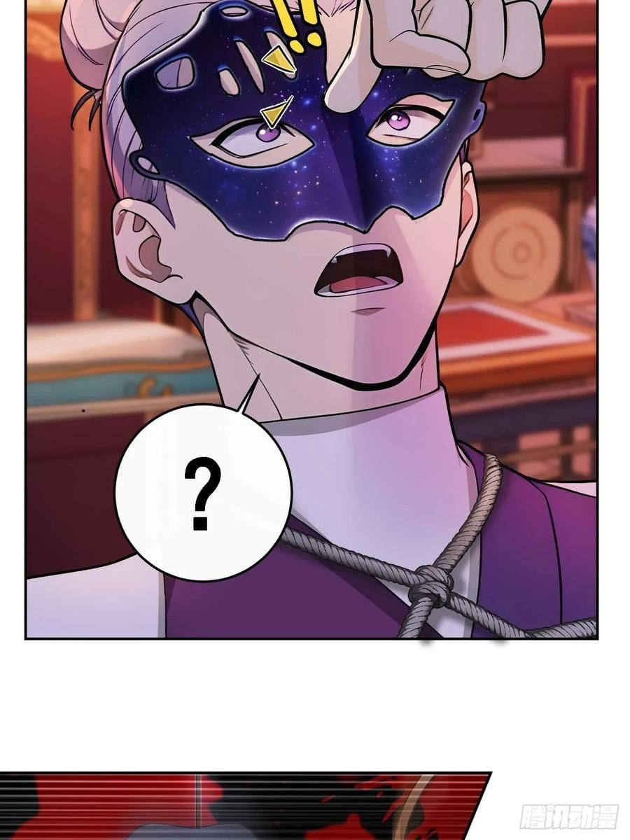 Return to the Ancient Times as an Emperor Chapter 35 page 7 - 