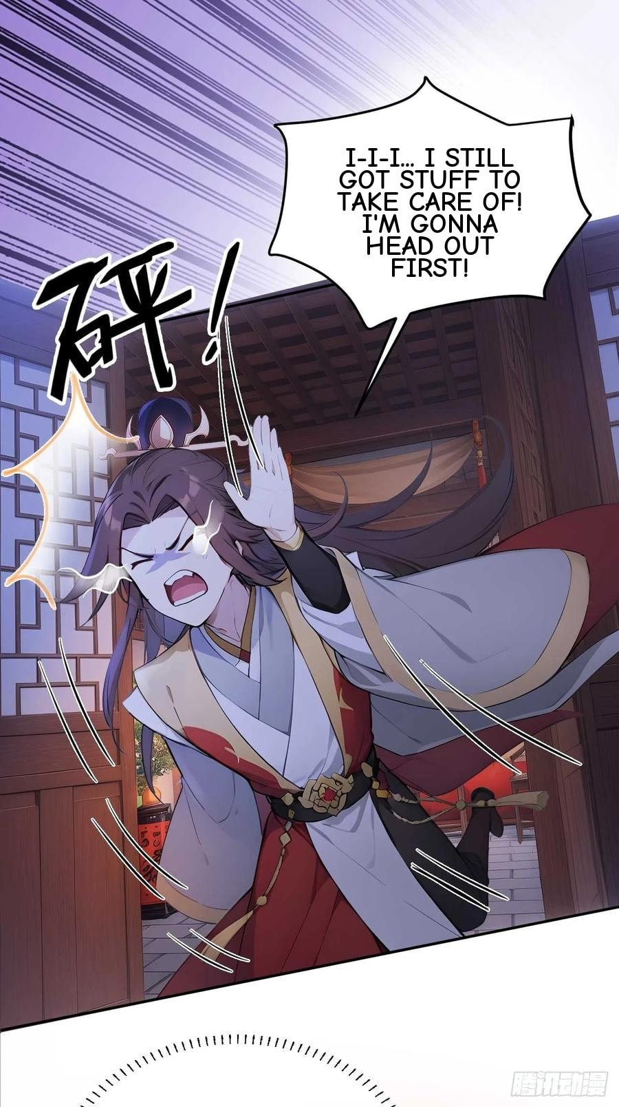 Return to the Ancient Times as an Emperor Chapter 36 page 18 - 
