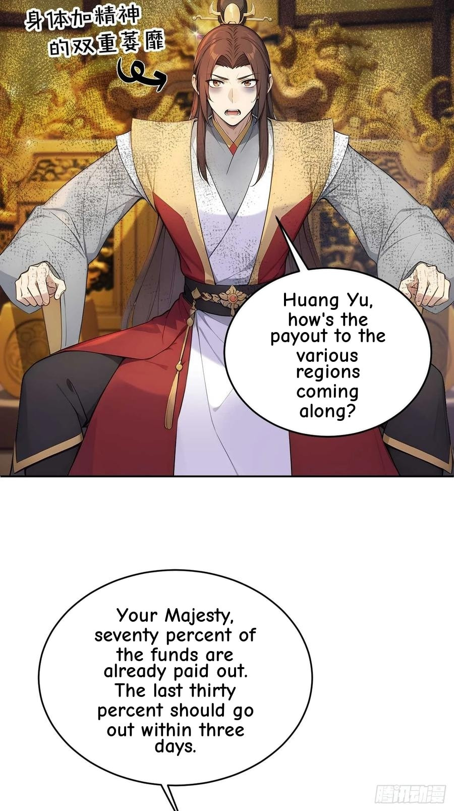 Return to the Ancient Times as an Emperor Chapter 36 page 22 - 