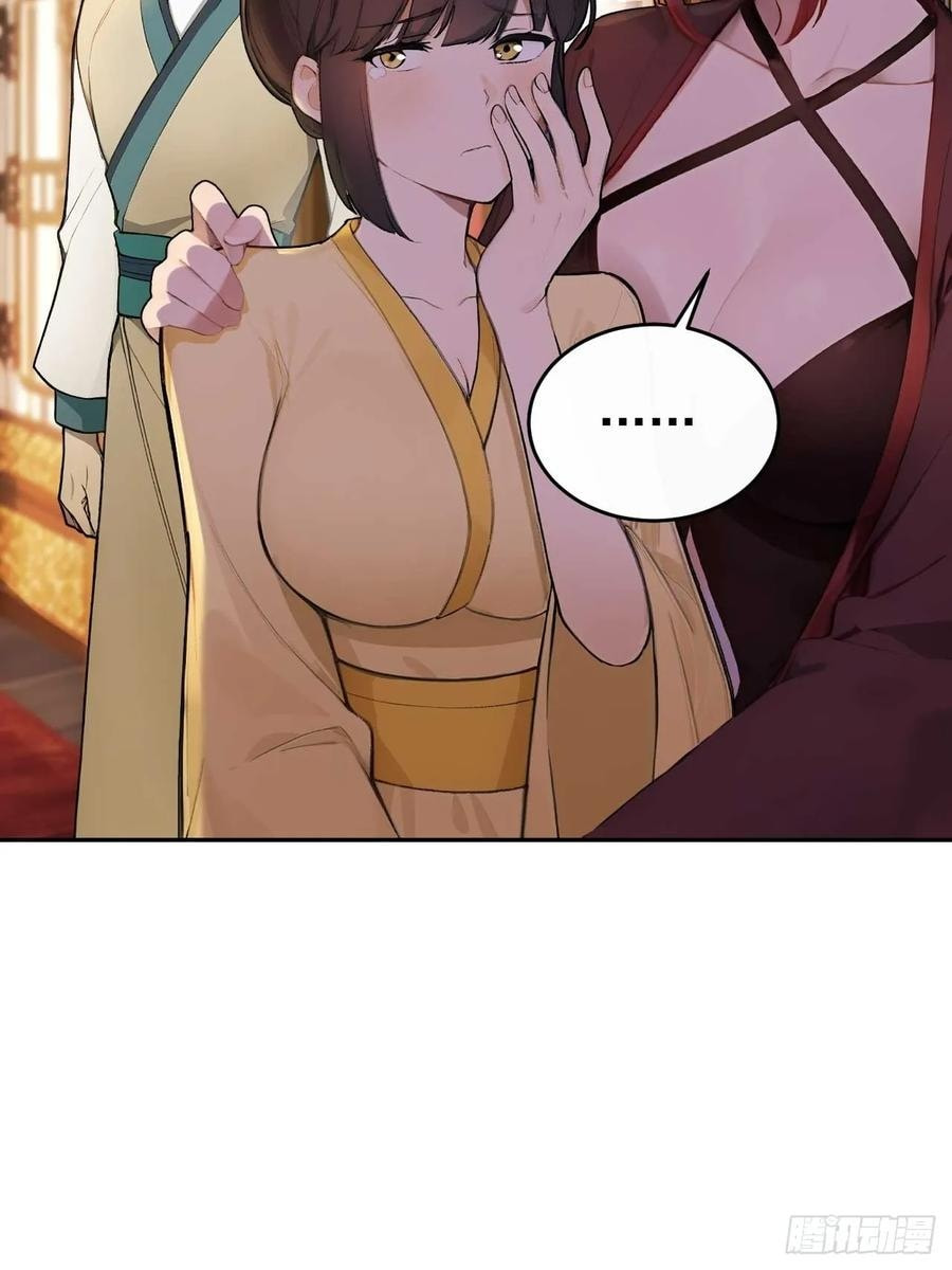 Return to the Ancient Times as an Emperor Chapter 37 page 19 - 