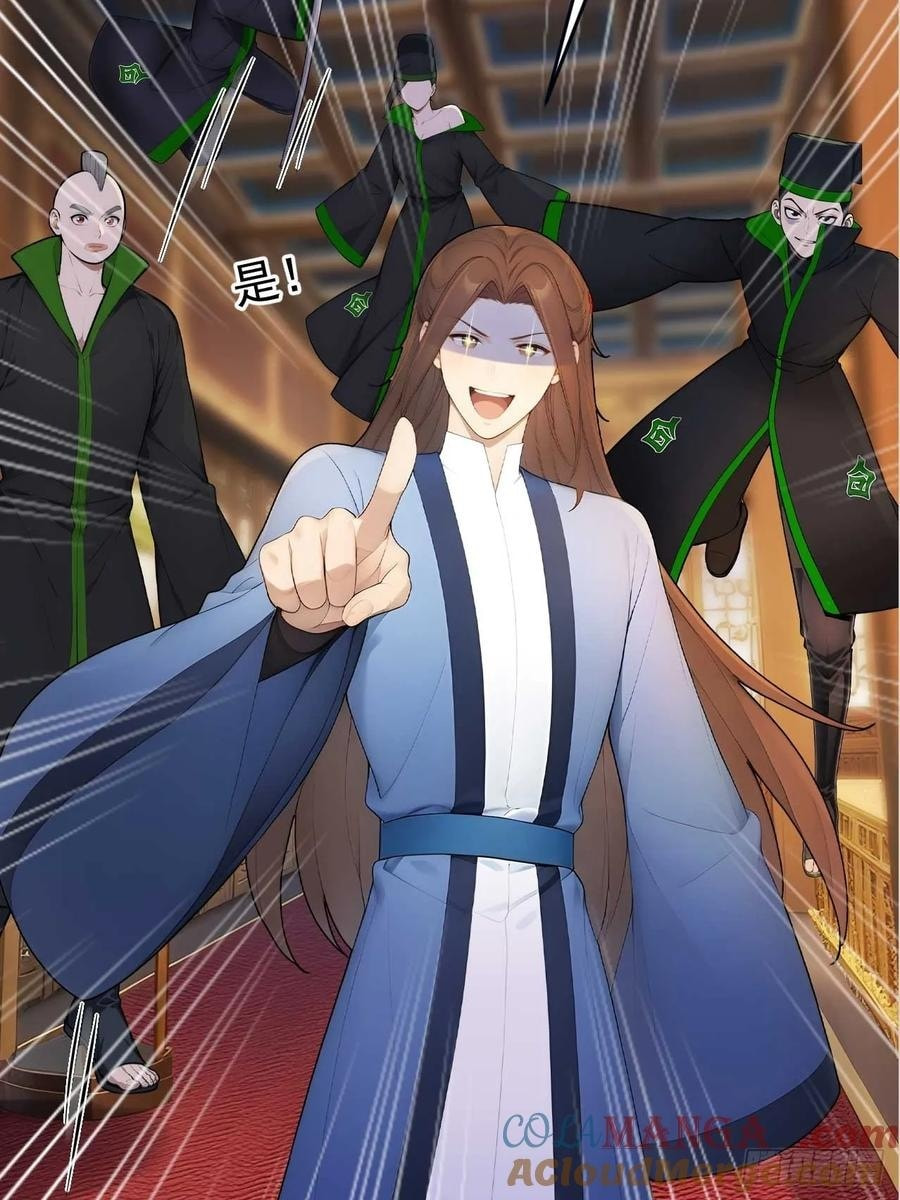 Return to the Ancient Times as an Emperor Chapter 37 page 41 - 
