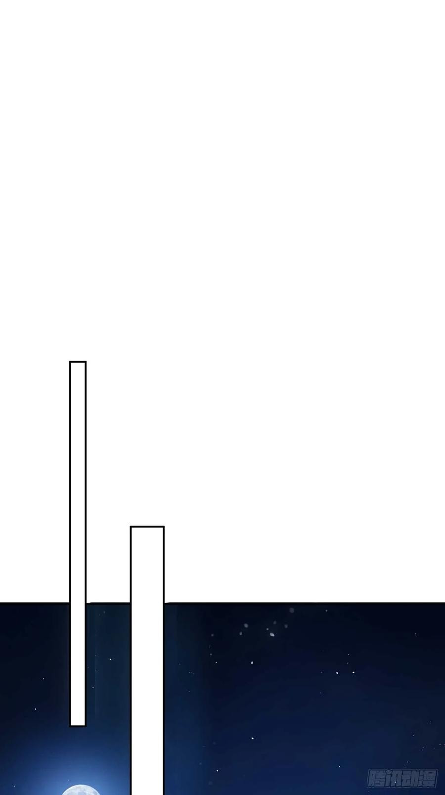 Return to the Ancient Times as an Emperor Chapter 37 page 54 - 