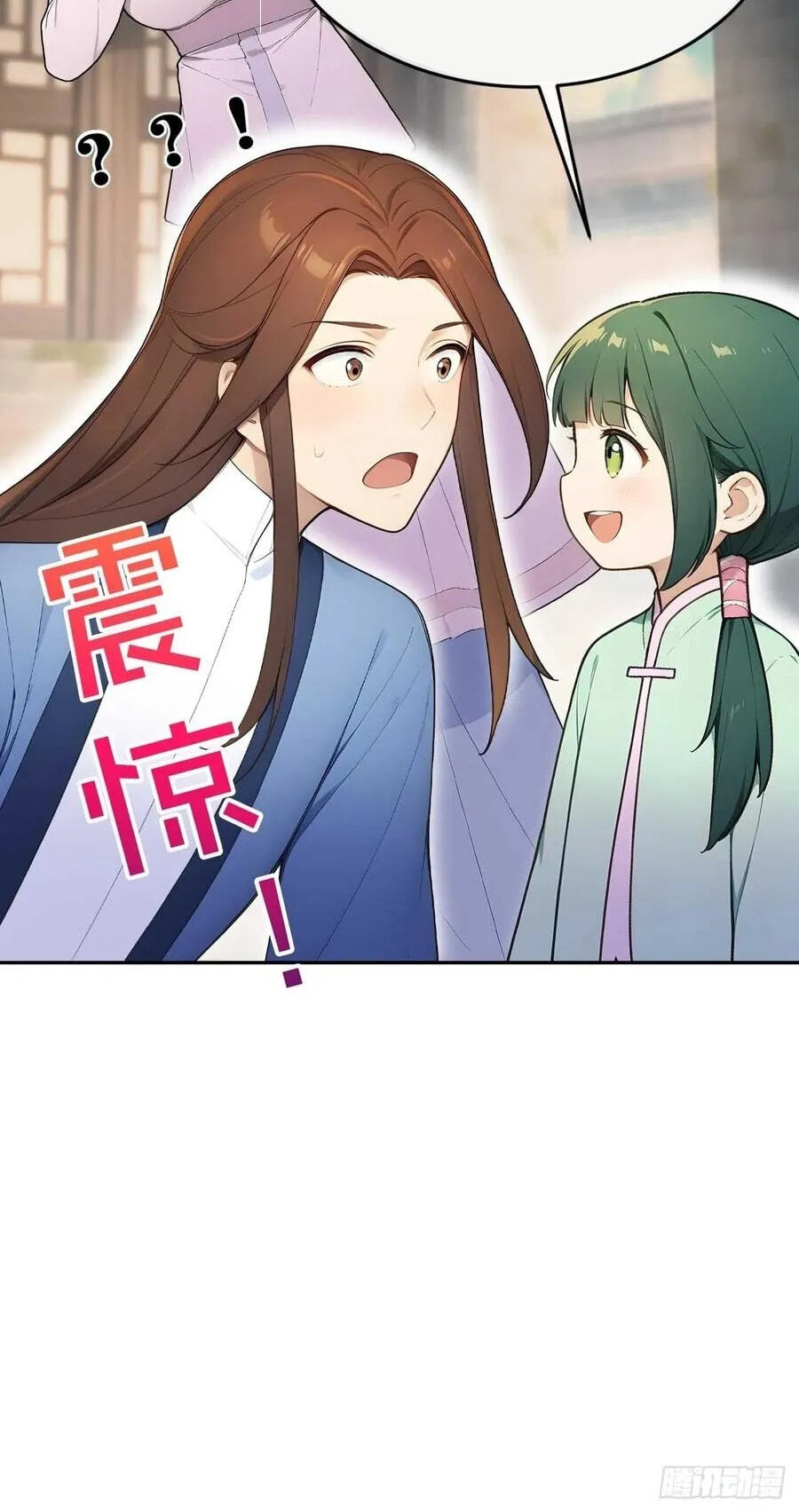 Return to the Ancient Times as an Emperor Chapter 38 page 50 - 