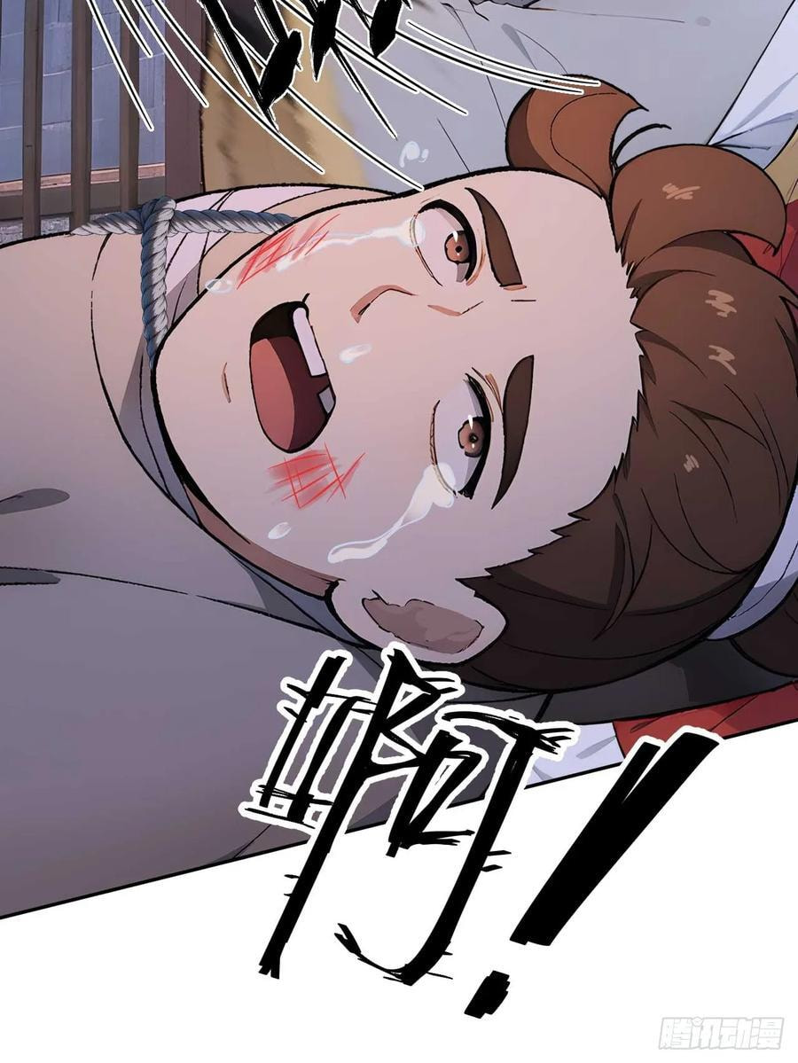 Return to the Ancient Times as an Emperor Chapter 39 page 37 - 