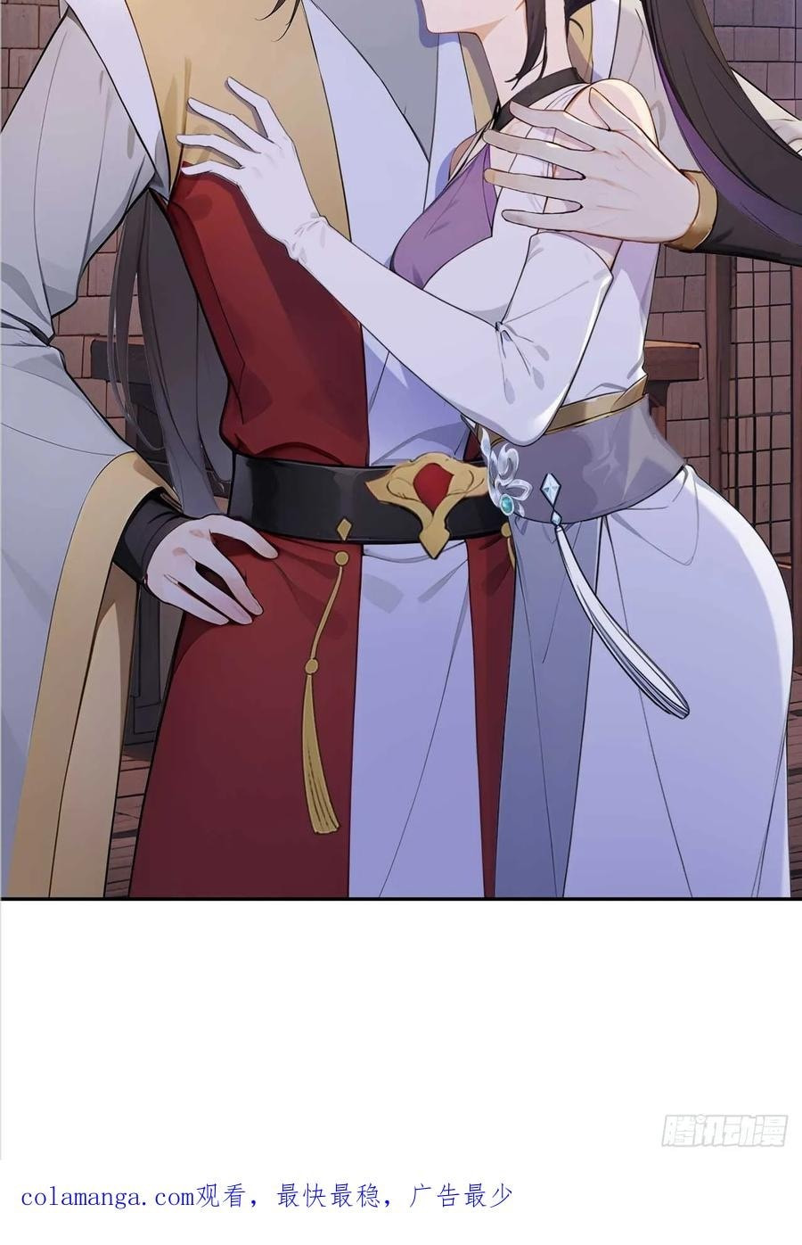 Return to the Ancient Times as an Emperor Chapter 39 page 57 - 