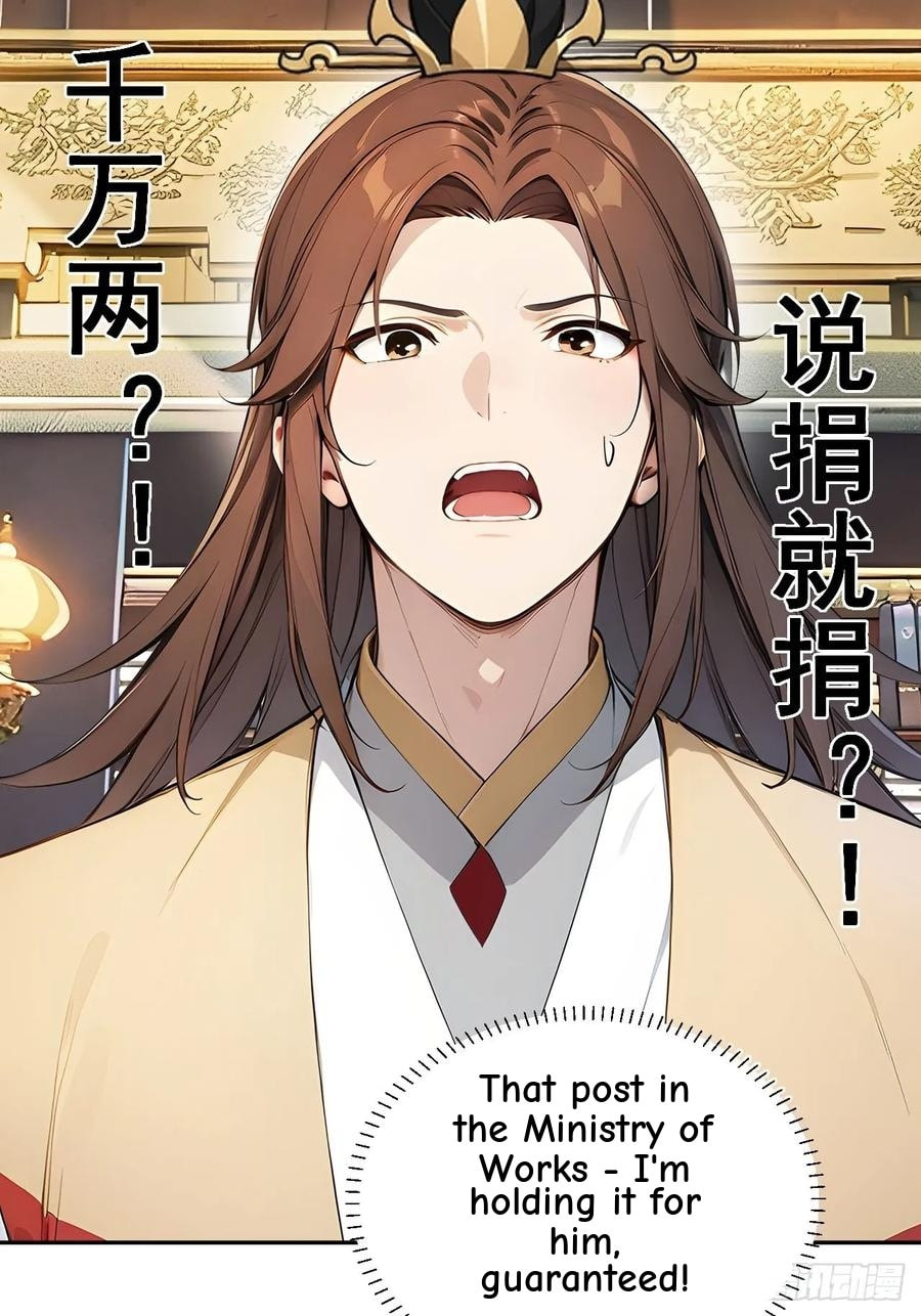 Return to the Ancient Times as an Emperor Chapter 40 page 16 - 