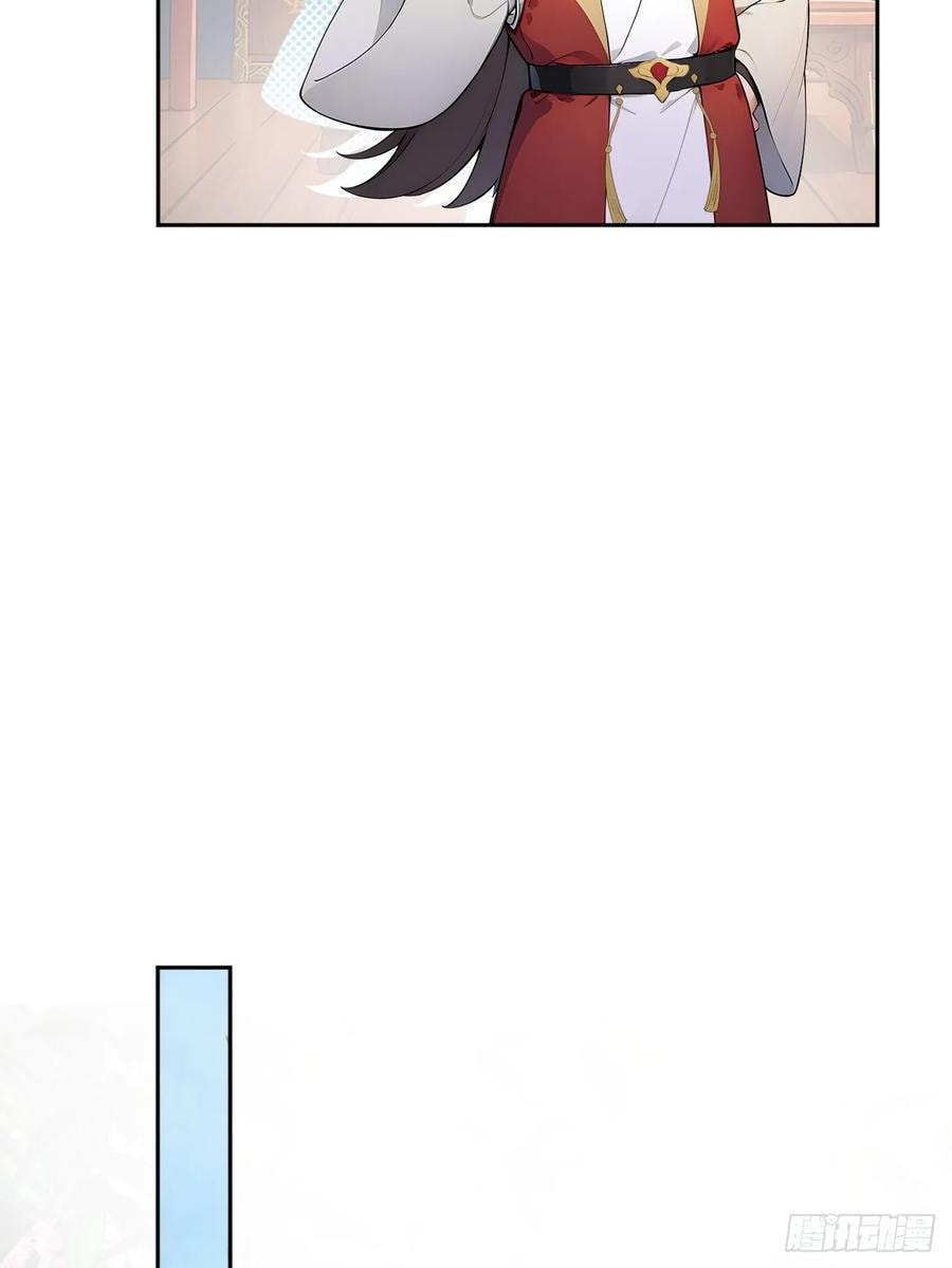 Return to the Ancient Times as an Emperor Chapter 40 page 28 - 
