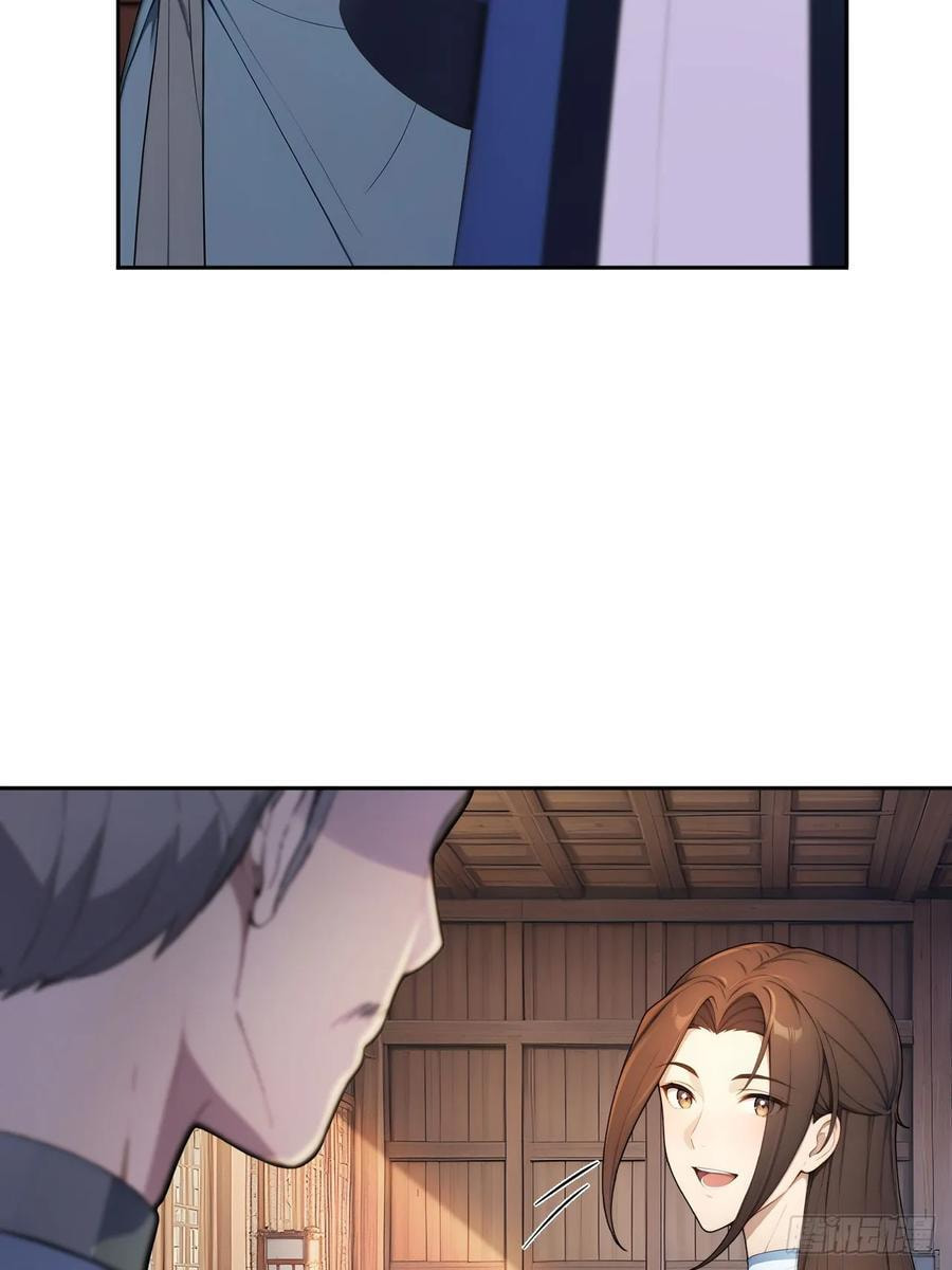 Return to the Ancient Times as an Emperor Chapter 40 page 51 - 