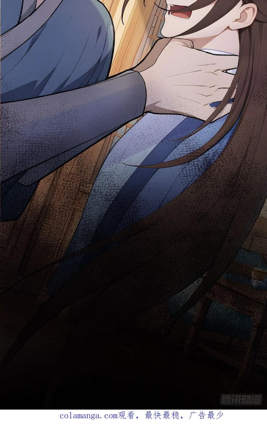 Return to the Ancient Times as an Emperor Chapter 40 page 55 - 