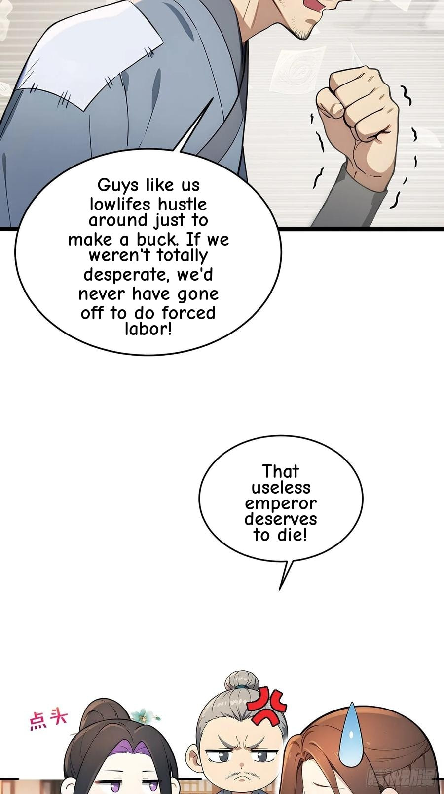 Return to the Ancient Times as an Emperor Chapter 41 page 12 - 