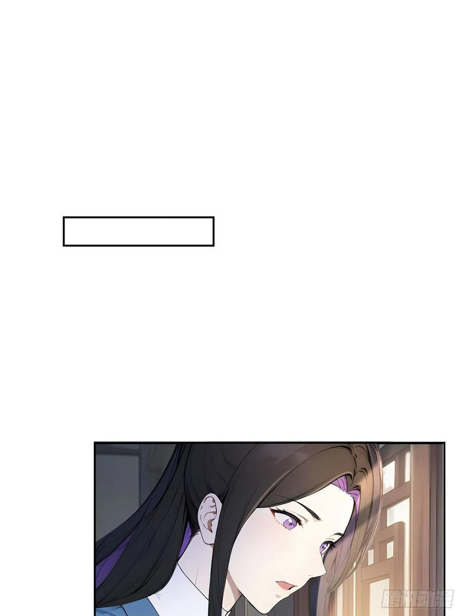 Return to the Ancient Times as an Emperor Chapter 41 page 19 - 