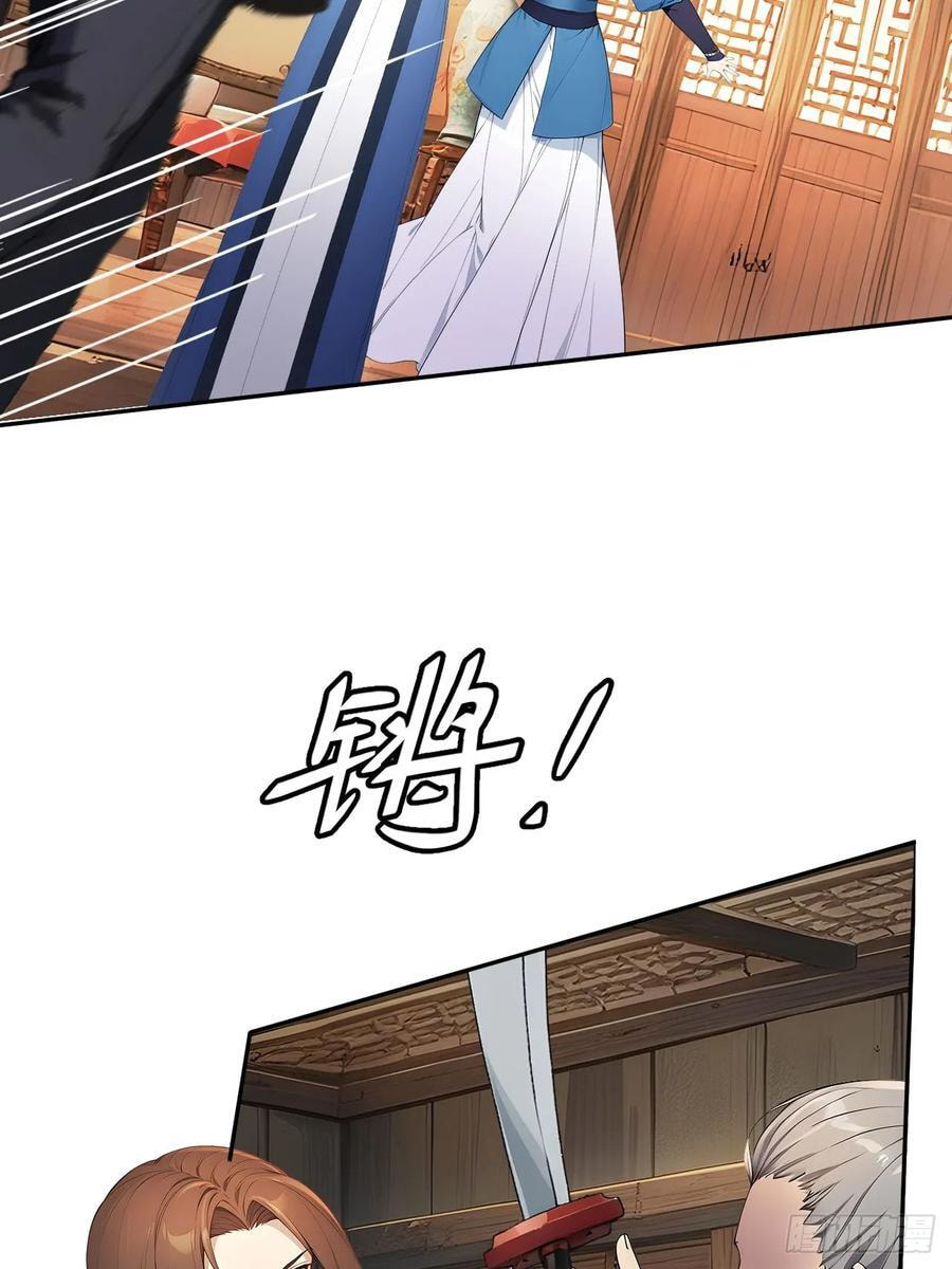 Return to the Ancient Times as an Emperor Chapter 41 page 43 - 