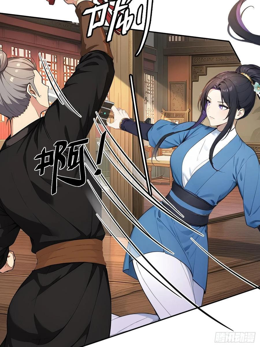 Return to the Ancient Times as an Emperor Chapter 41 page 45 - 