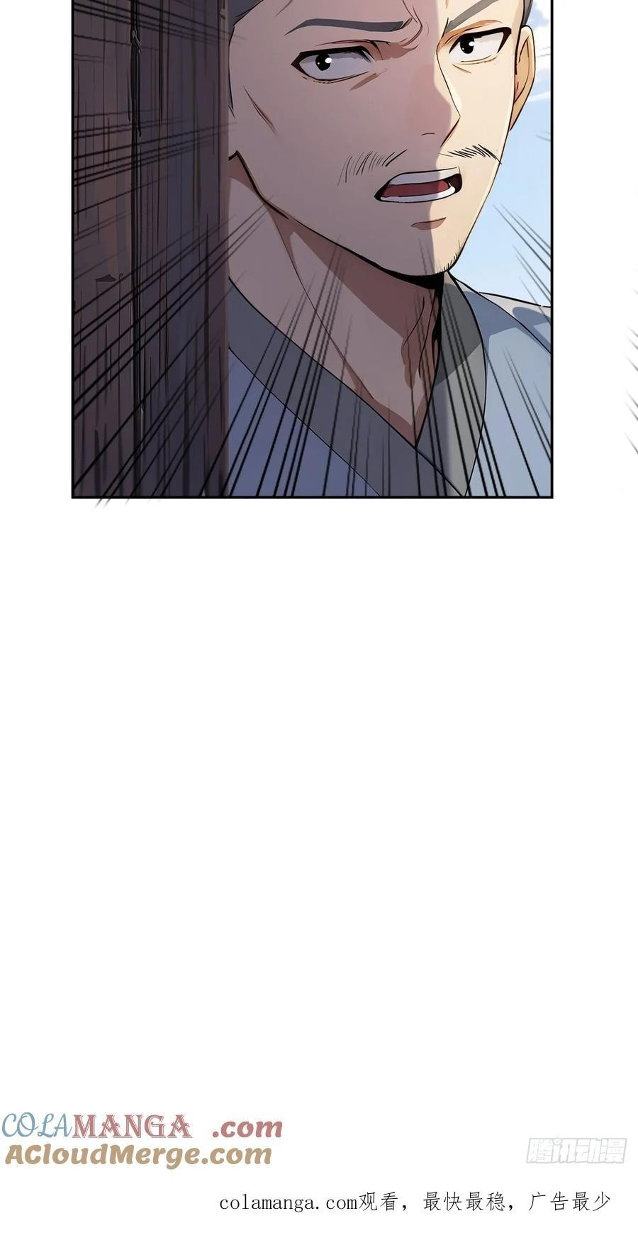 Return to the Ancient Times as an Emperor Chapter 41 page 59 - 