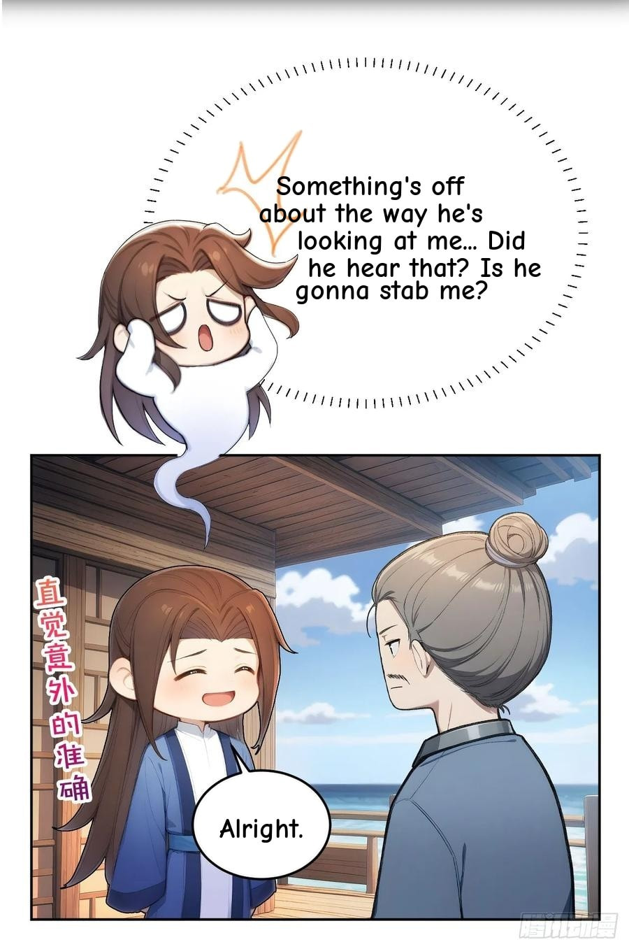 Return to the Ancient Times as an Emperor Chapter 42 page 13 - 