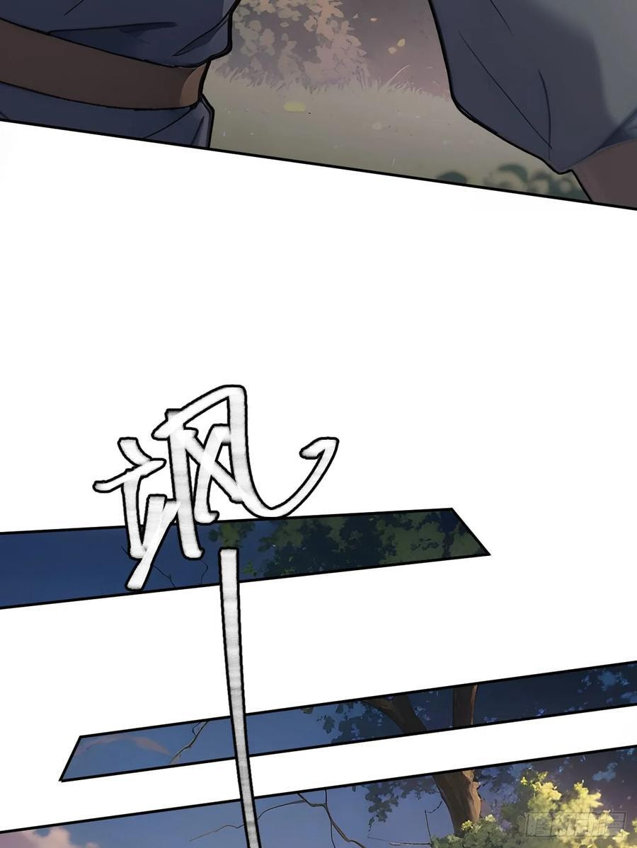 Return to the Ancient Times as an Emperor Chapter 42 page 42 - 