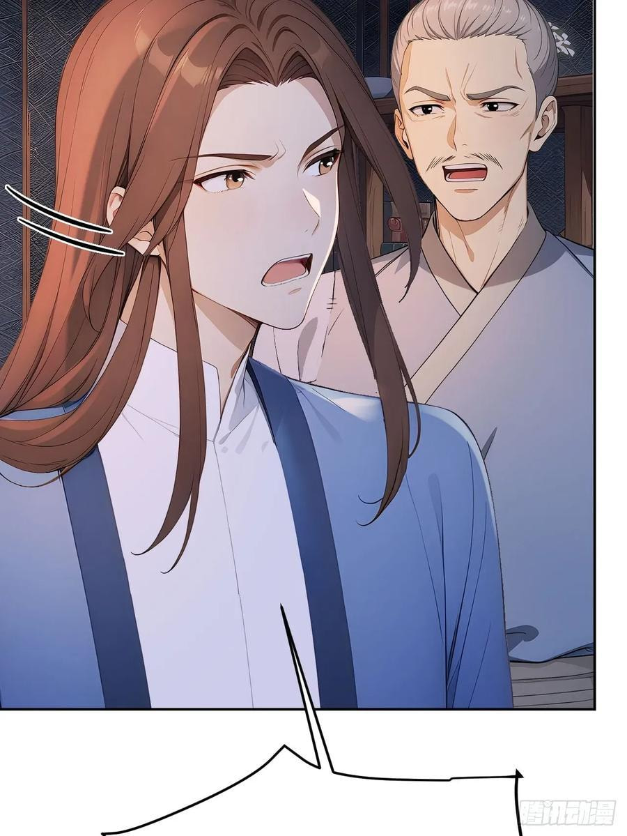 Return to the Ancient Times as an Emperor Chapter 43 page 36 - 