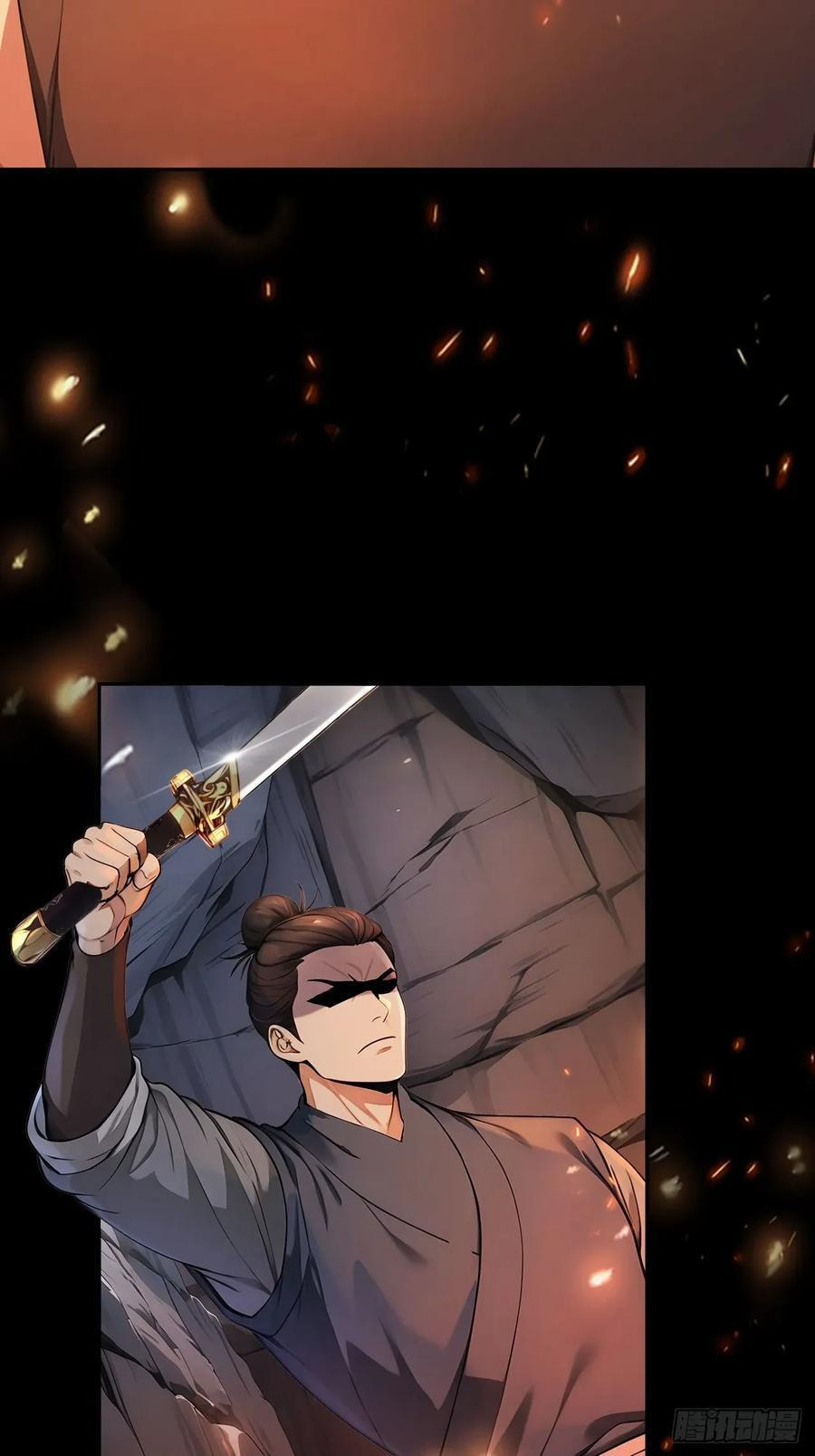 Return to the Ancient Times as an Emperor Chapter 43 page 43 - 