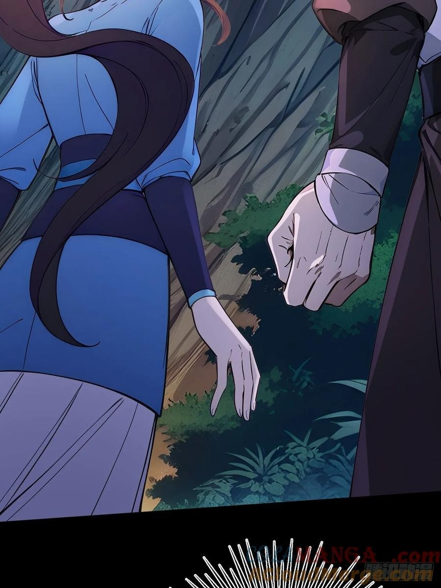 Return to the Ancient Times as an Emperor Chapter 44 page 26 - 