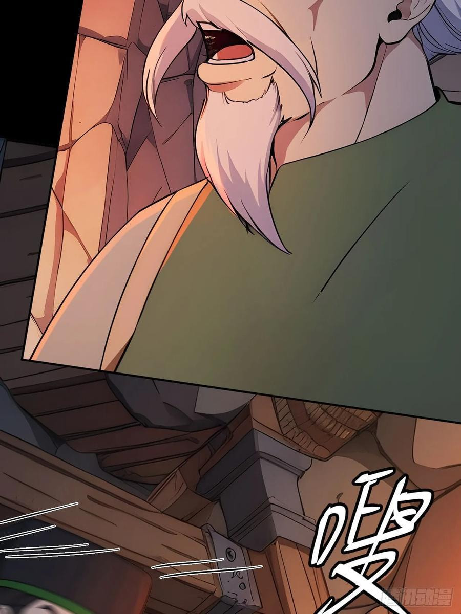 Return to the Ancient Times as an Emperor Chapter 44 page 4 - 
