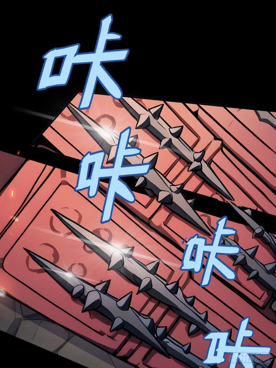 Return to the Ancient Times as an Emperor Chapter 44 page 33 - 