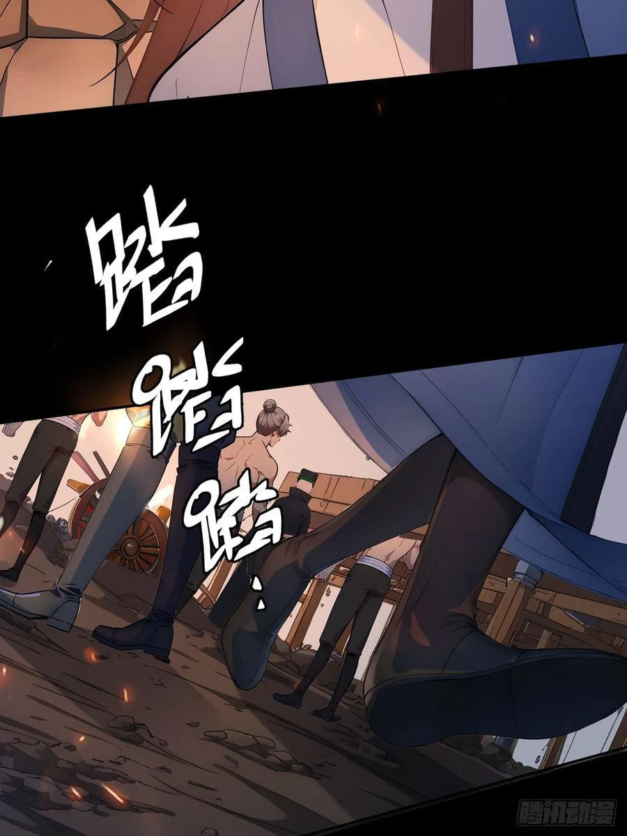 Return to the Ancient Times as an Emperor Chapter 44 page 39 - 